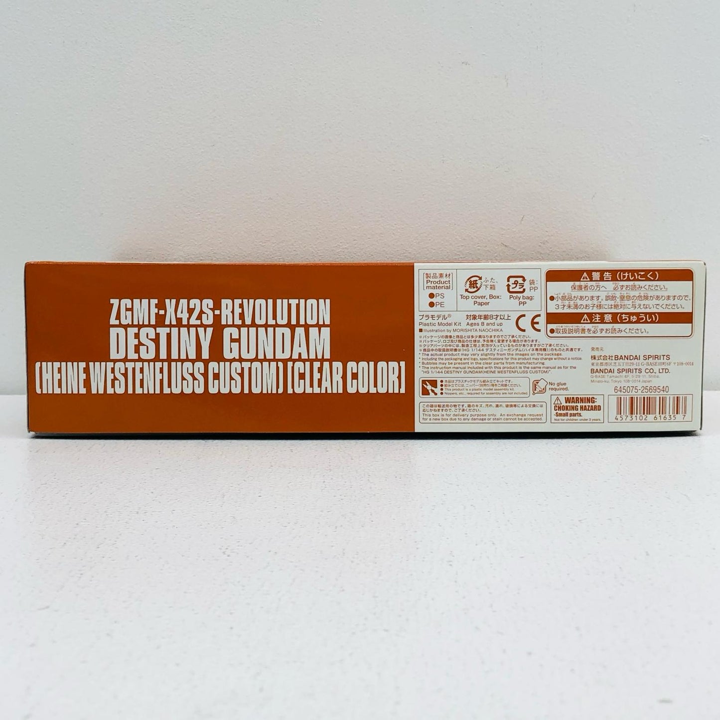 1/144 HGCE ZGMF-X42S-REVOLUTION Destiny Gundam (Heine Westenfluss Custom) Clear Color Ver. "Mobile Suit Gundam SEED DESTINY" [5061635]