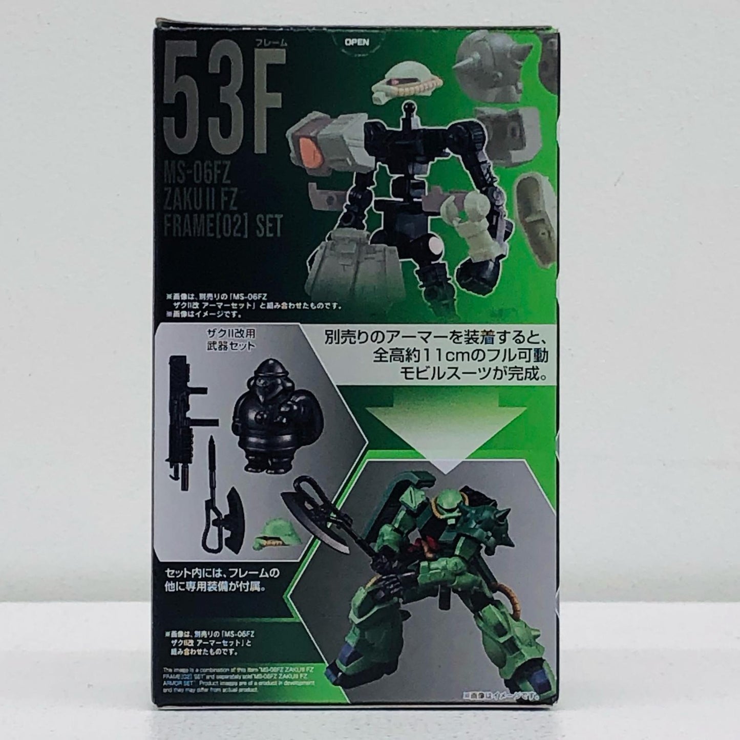 4. Zaku II Kai Frame Set "Mobile Suit Gundam G Frame FA 03" [Figure]