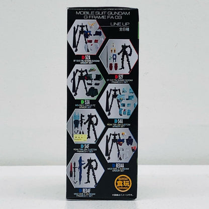 4. Zaku II Kai Frame Set "Mobile Suit Gundam G Frame FA 03" [Figure]
