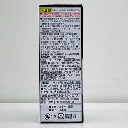 4. Zaku II Kai Frame Set "Mobile Suit Gundam G Frame FA 03" [Figure]