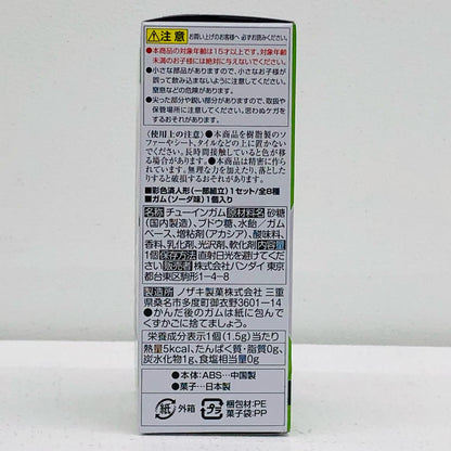 3.ザクII改 アーマーセット 「機動戦士ガンダム GフレームFA 03」【フィギュア】