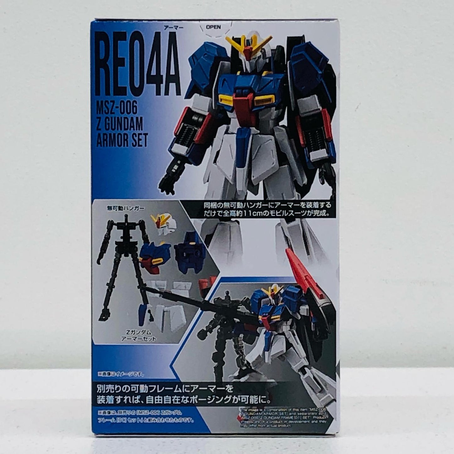 7. Z Gundam Armor Set "Mobile Suit Gundam G Frame FA 03" [Figure]