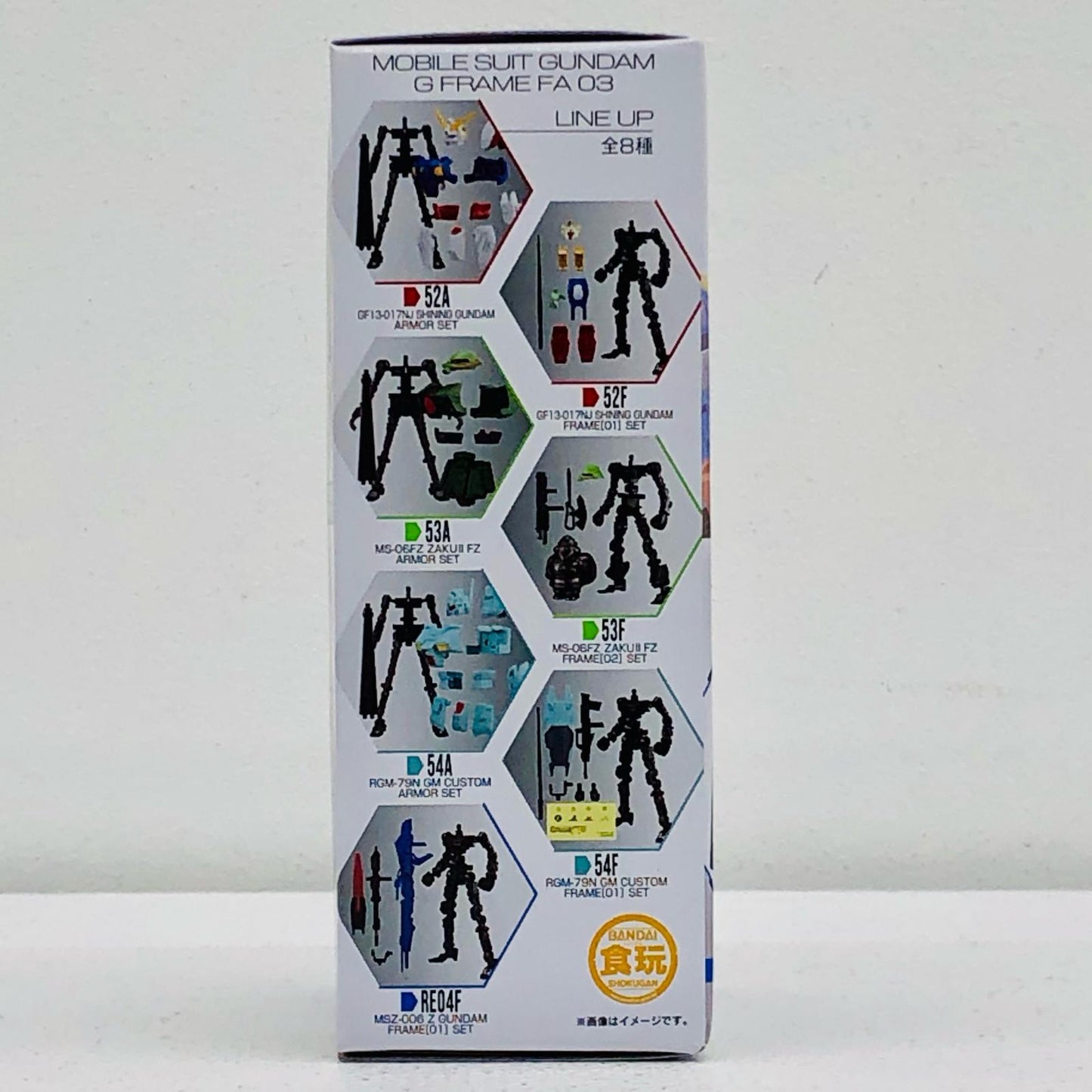 7. Z Gundam Armor Set "Mobile Suit Gundam G Frame FA 03" [Figure]