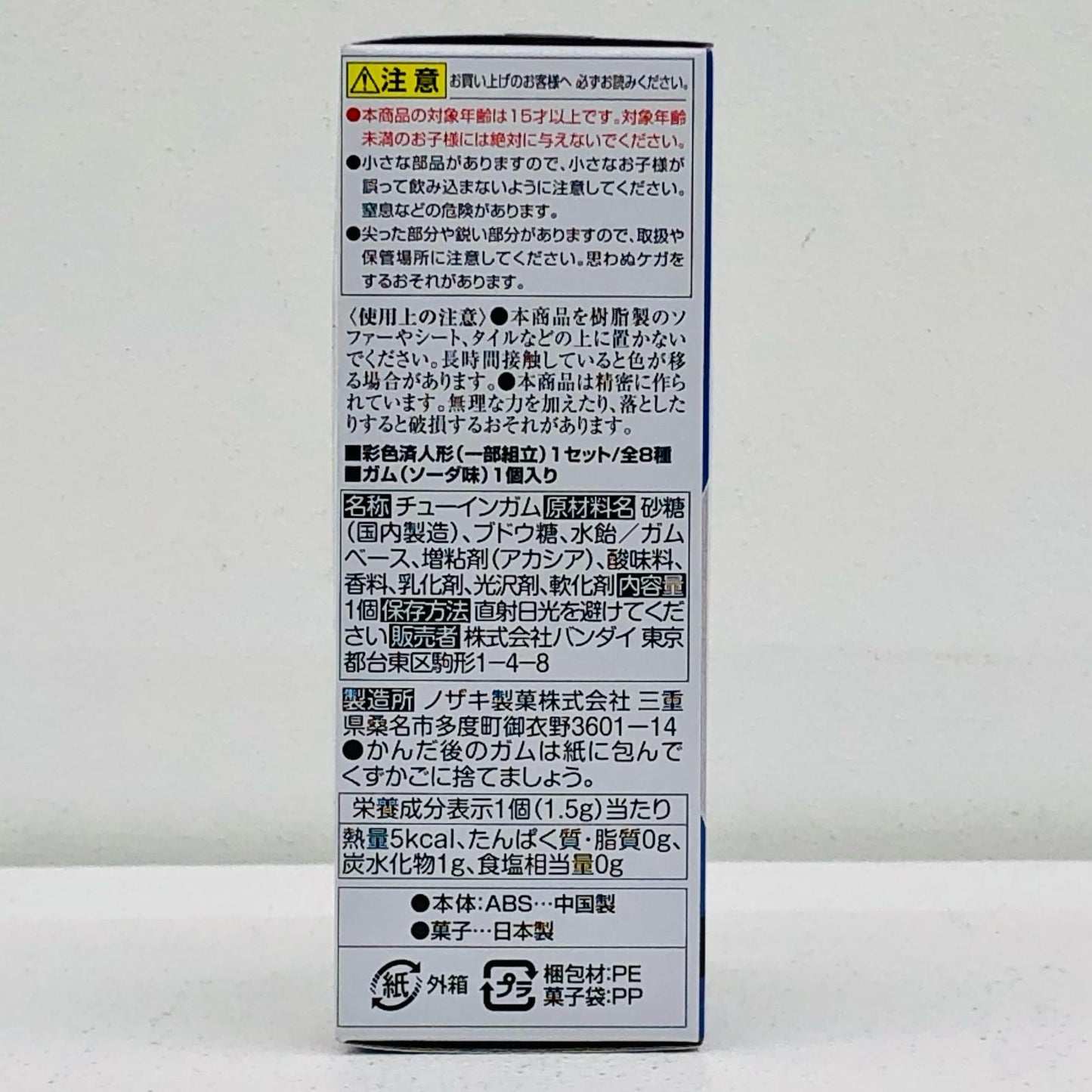 7. Z Gundam Armor Set "Mobile Suit Gundam G Frame FA 03" [Figure]