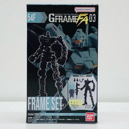 6. Gym Custom Frame Set "Mobile Suit Gundam G Frame FA 03" [Figure]