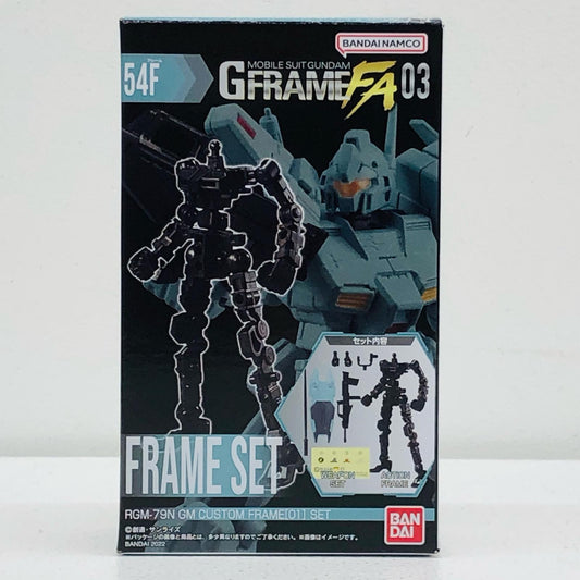 6.ジム・カスタム フレームセット 「機動戦士ガンダム GフレームFA 03」【フィギュア】