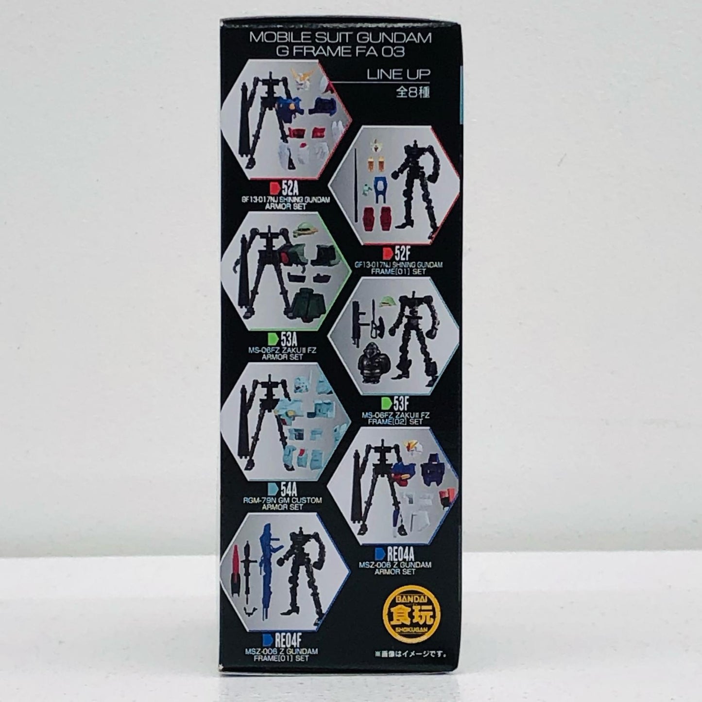 6. Gym Custom Frame Set "Mobile Suit Gundam G Frame FA 03" [Figure]