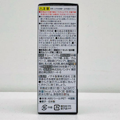 6. Gym Custom Frame Set "Mobile Suit Gundam G Frame FA 03" [Figure]