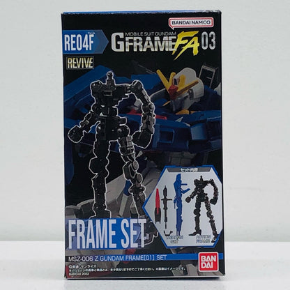 8. Z Gundam Frame Set "Mobile Suit Gundam G Frame FA 03" [Figure]