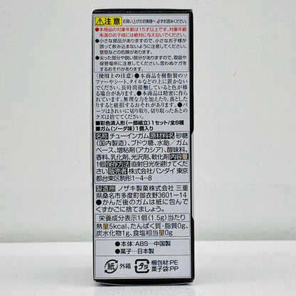 8. Z Gundam Frame Set "Mobile Suit Gundam G Frame FA 03" [Figure]