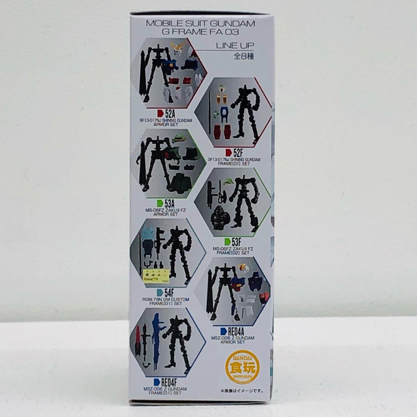 5. Jim Custom Armor Set "Mobile Suit Gundam G Frame FA 03" [Figure]