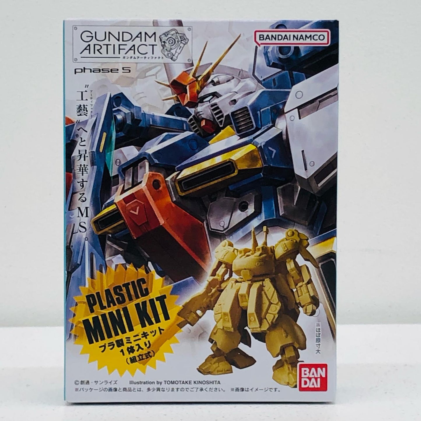 3. Hyaku-Shiki "Gundam Artifact 5th Edition" [Figure]