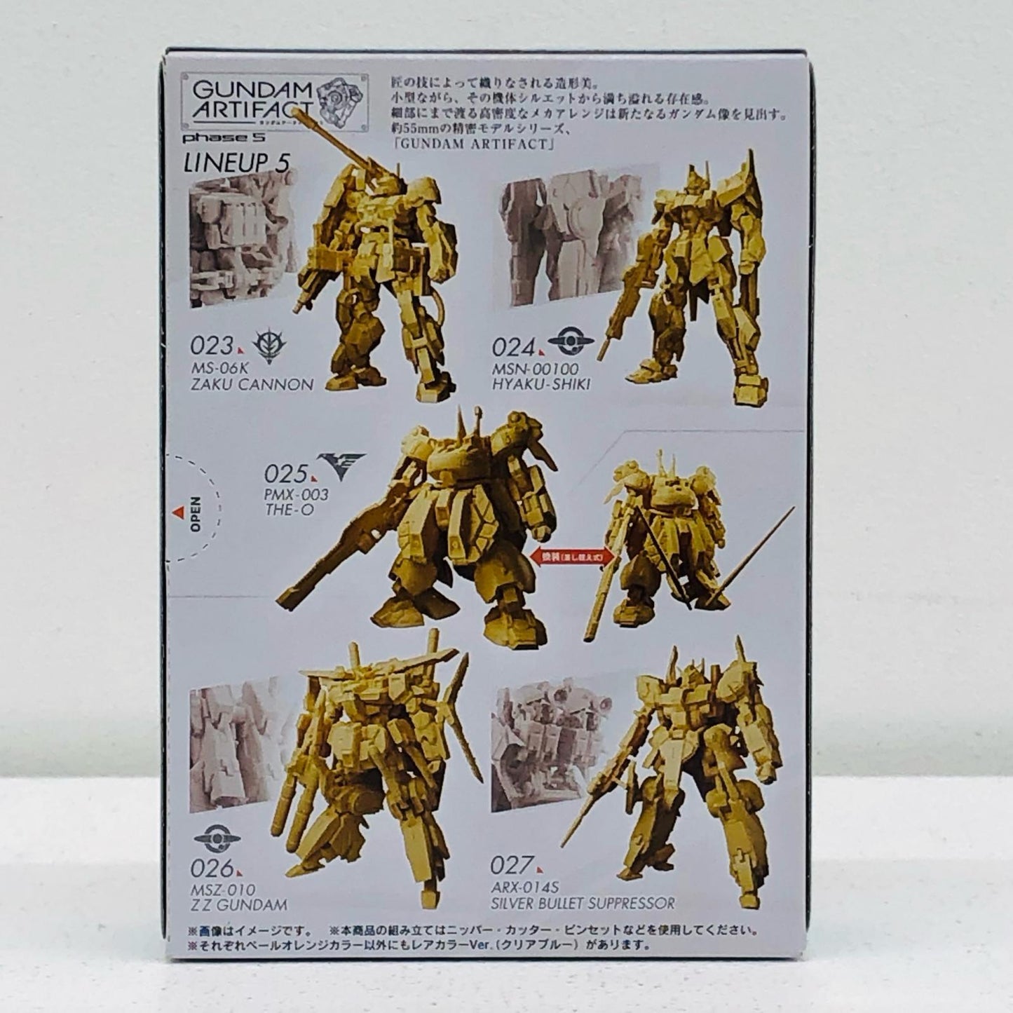 3. Hyaku-Shiki "Gundam Artifact 5th Edition" [Figure]
