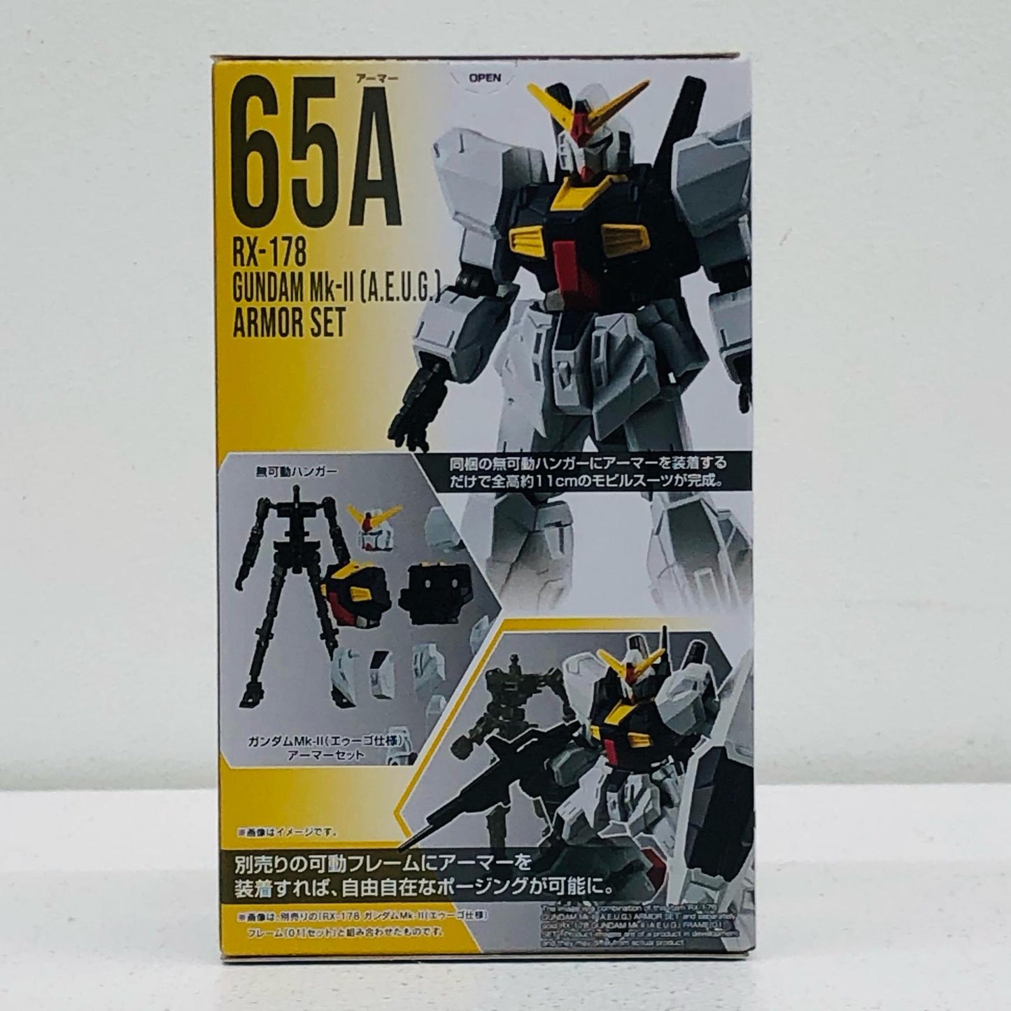 7. Gundam Mk-II (AEUG specification) Armor Set "Mobile Suit Gundam G-FRAME FA 05" [Figure]