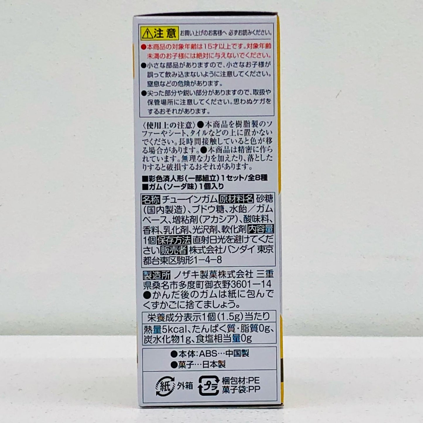 7. Gundam Mk-II (AEUG specification) Armor Set "Mobile Suit Gundam G-FRAME FA 05" [Figure]