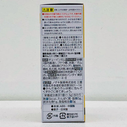 7. Gundam Mk-II (AEUG specification) Armor Set "Mobile Suit Gundam G-FRAME FA 05" [Figure]