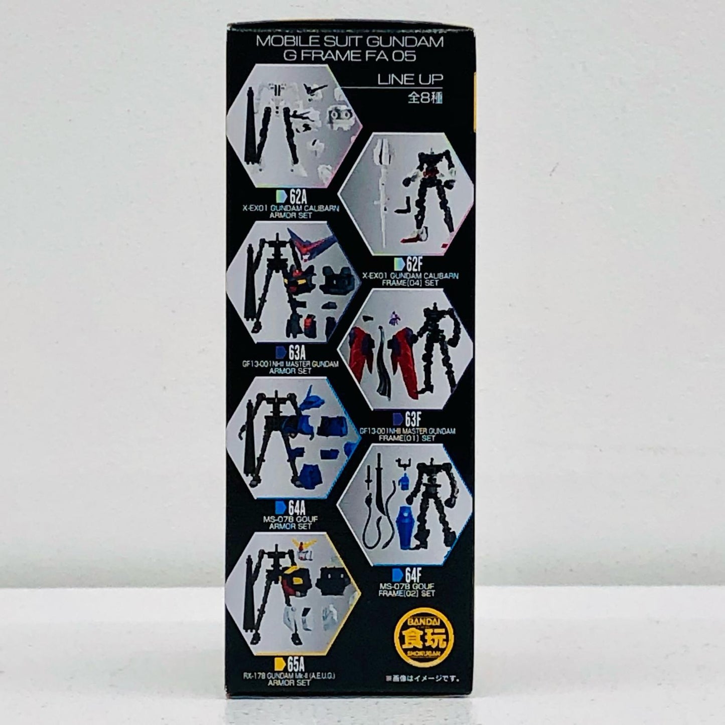 8. Gundam Mk-II (AEUG Colors) Frame Set "Mobile Suit Gundam G FRAME FA 05" [Figure]
