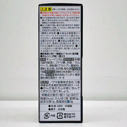 8. Gundam Mk-II (AEUG Colors) Frame Set "Mobile Suit Gundam G FRAME FA 05" [Figure]