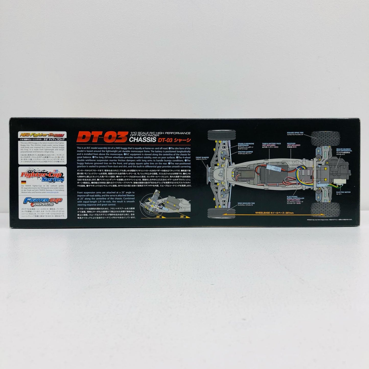1/10 Neo Fighter (DT-03) "Electric RC Car Series No. 587" Assembly Kit [58587] [Figure]