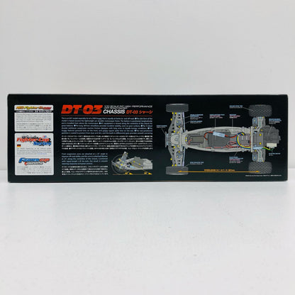 1/10 Neo Fighter (DT-03) "Electric RC Car Series No. 587" Assembly Kit [58587] [Figure]