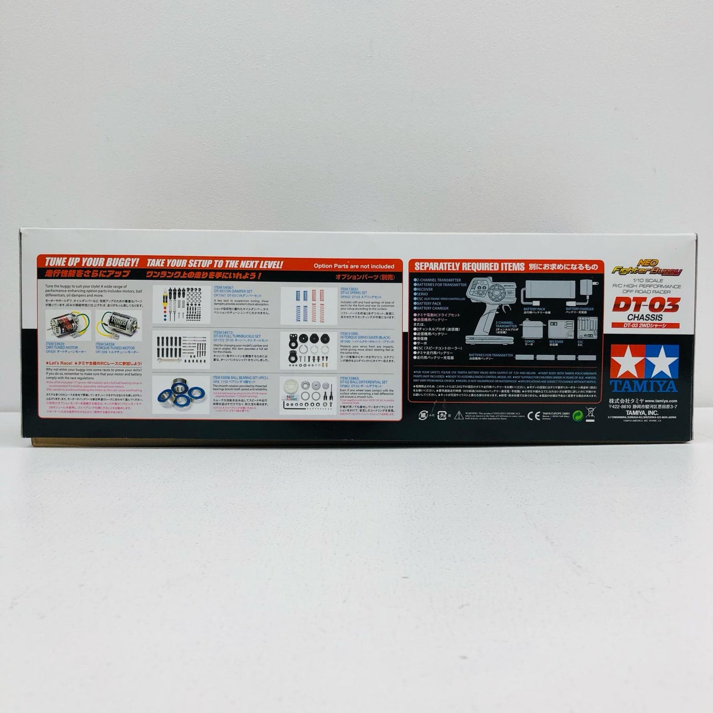 1/10 Neo Fighter (DT-03) "Electric RC Car Series No. 587" Assembly Kit [58587] [Figure]
