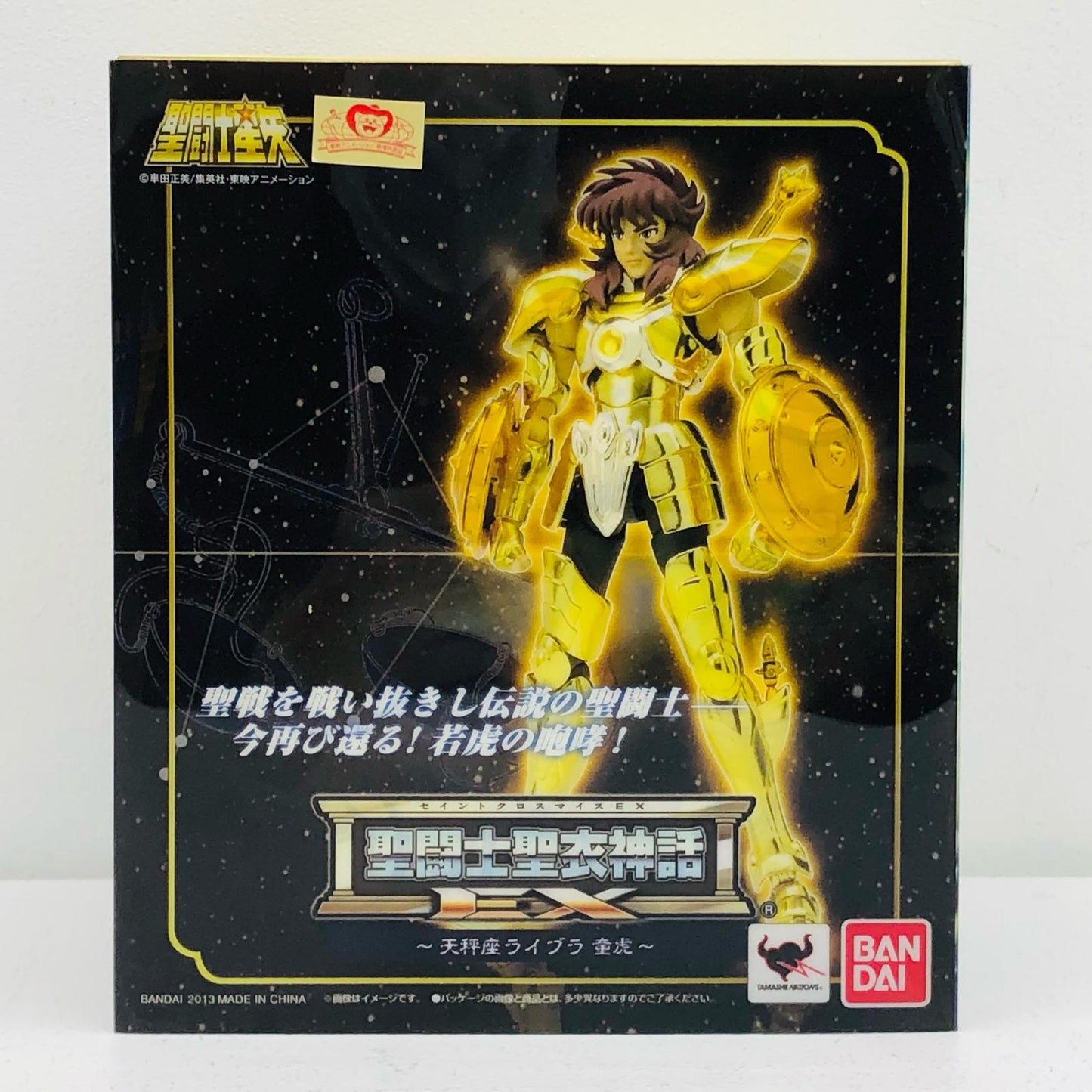 Saint Cloth Myth EX Libra Dohko "Saint Seiya" [Figure]