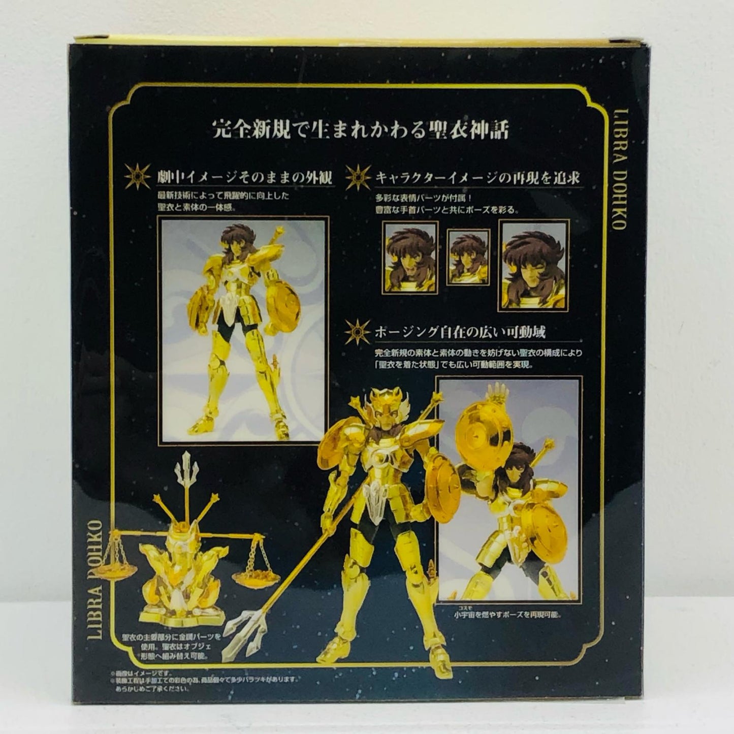 Saint Cloth Myth EX Libra Dohko "Saint Seiya" [Figure]