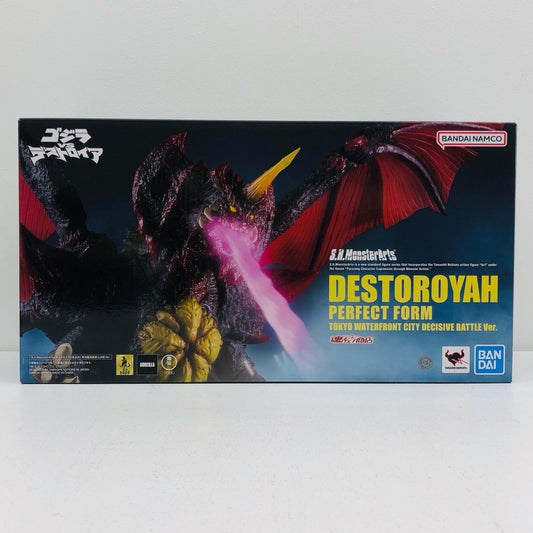 S.H.MonsterArtsデストロイア(完全体)東京臨海副都心決戦Ver.「ゴジラVSデストロイア」【フィギュア】