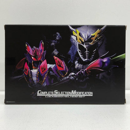 Complete Selection Modification Lockseed Helheim Set "Kamen Rider Gaim" Premium Bandai Limited
