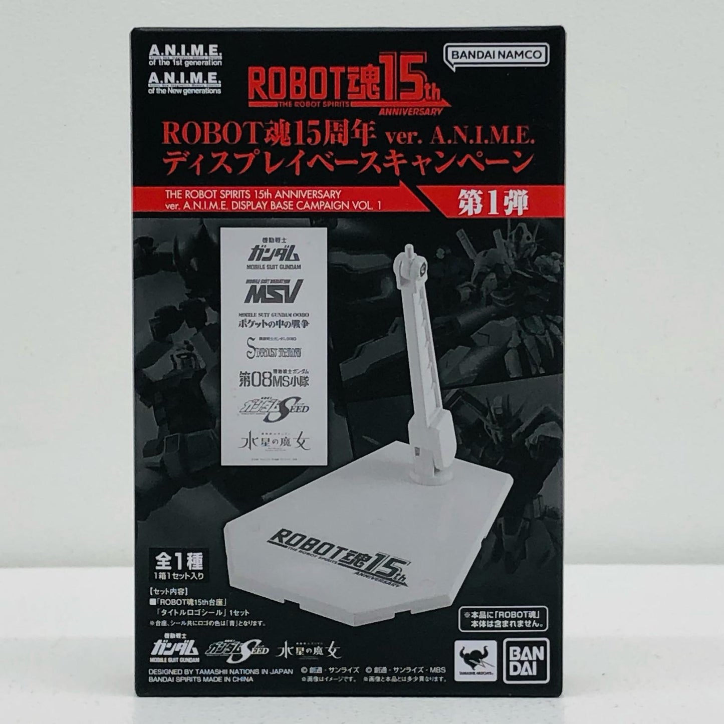 Display Base (Blue) THE ROBOT SPIRITS 15th Anniversary ver. A.N.I.M.E. Vol. 1 Campaign Item [Figure]