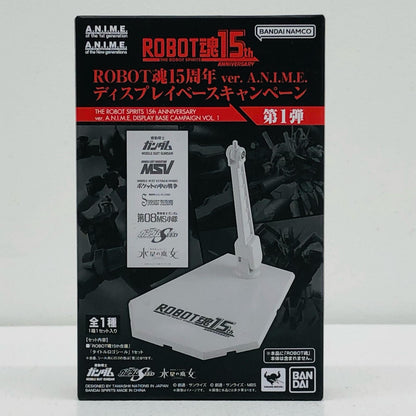 Display Base (Blue) THE ROBOT SPIRITS 15th Anniversary ver. A.N.I.M.E. Vol. 1 Campaign Item [Figure]