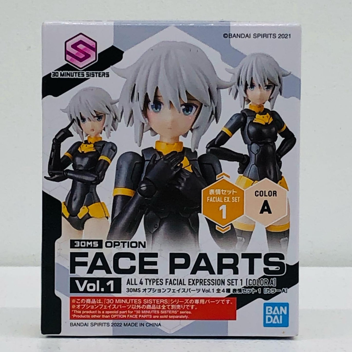 表情セット1 カラーA 「30MINUTESSISTERS オプションフェイスパーツ Vol.1」 [5061755]