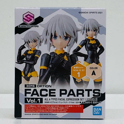表情セット1 カラーA 「30MINUTESSISTERS オプションフェイスパーツ Vol.1」 [5061755]