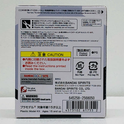表情セット1 カラーA 「30MINUTESSISTERS オプションフェイスパーツ Vol.1」 [5061755]