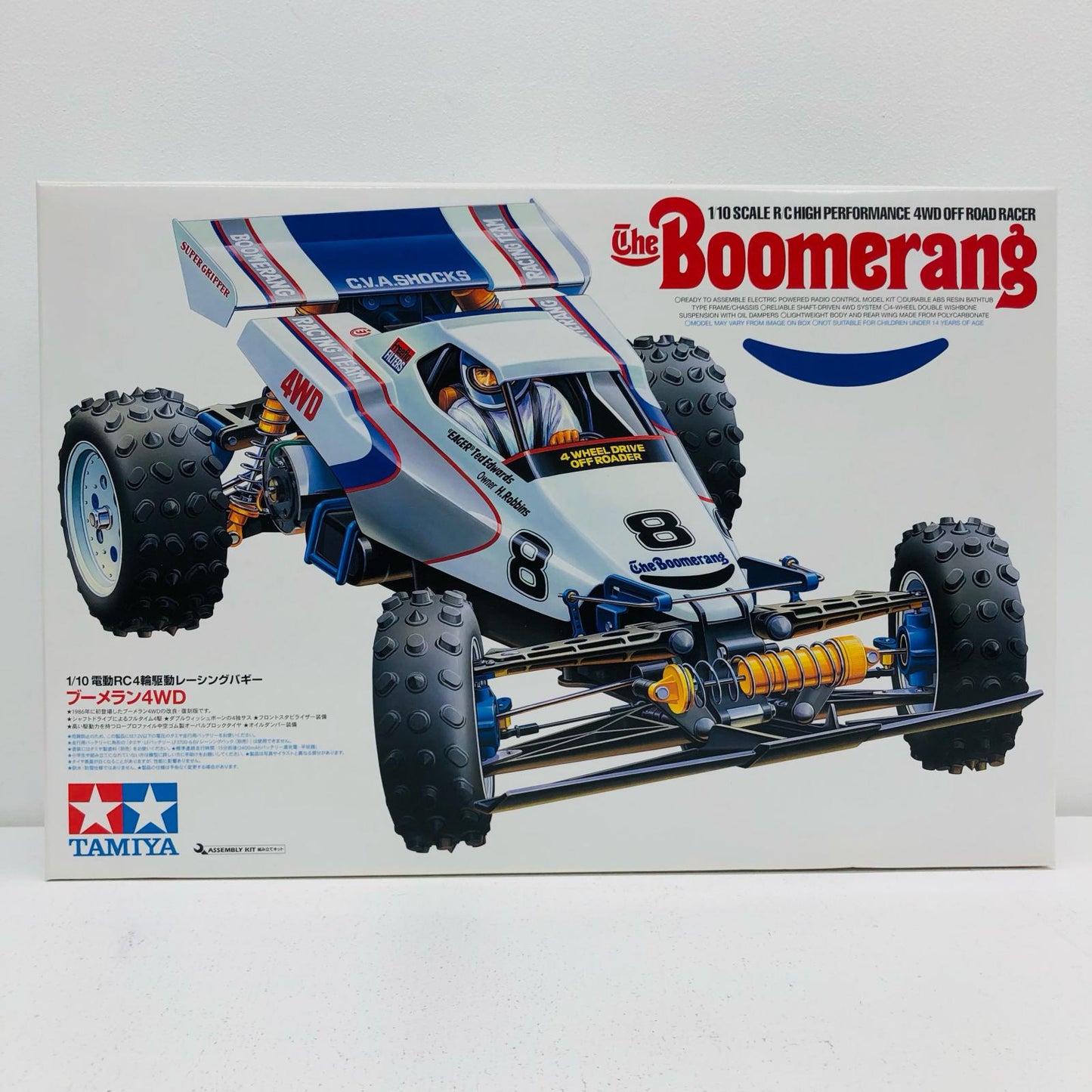 1/10 Boomerang 4WD "Electric RC Car Series No. 418" Assembly Kit [58418] [Figure]