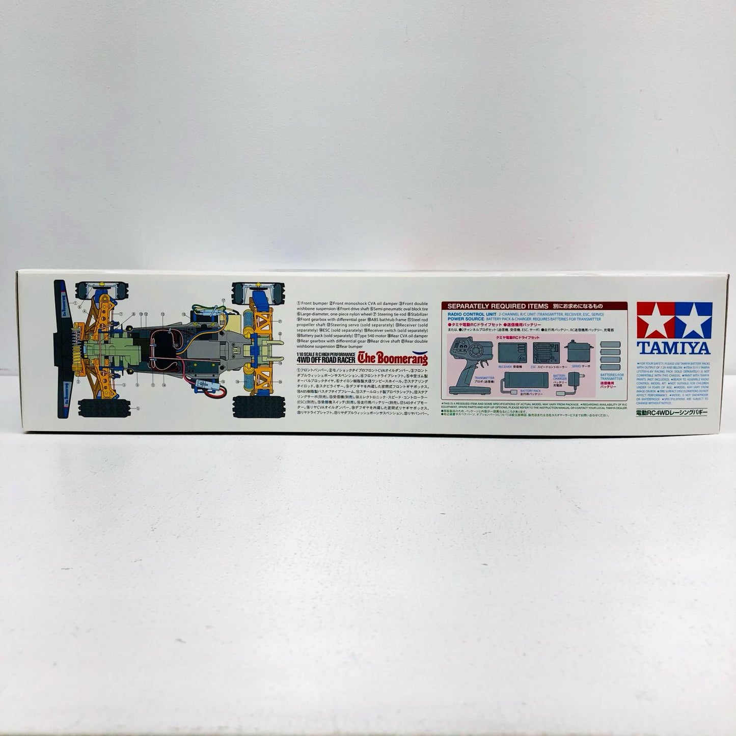 1/10 Boomerang 4WD "Electric RC Car Series No. 418" Assembly Kit [58418] [Figure]