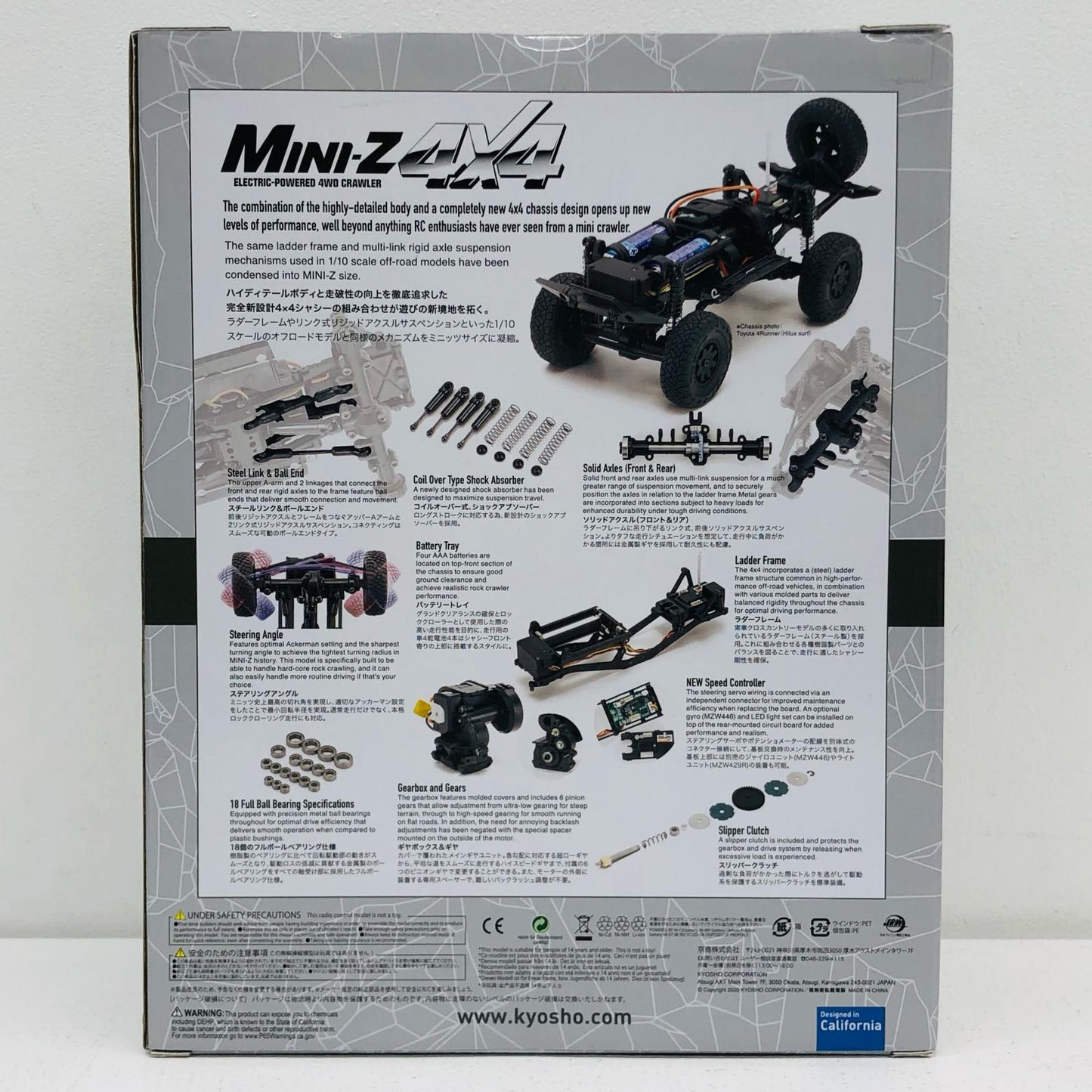 MX-01 r/s Jeep Wrangler Rubicon Ready Set (Red) "Mini-Z 4x4 Series" [32521R]【Figure】