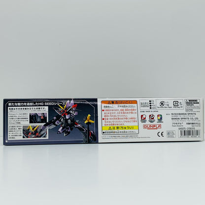 1/144 HG GAT-X207 Blitz Gundam "Mobile Suit Gundam SEED" [5060361]