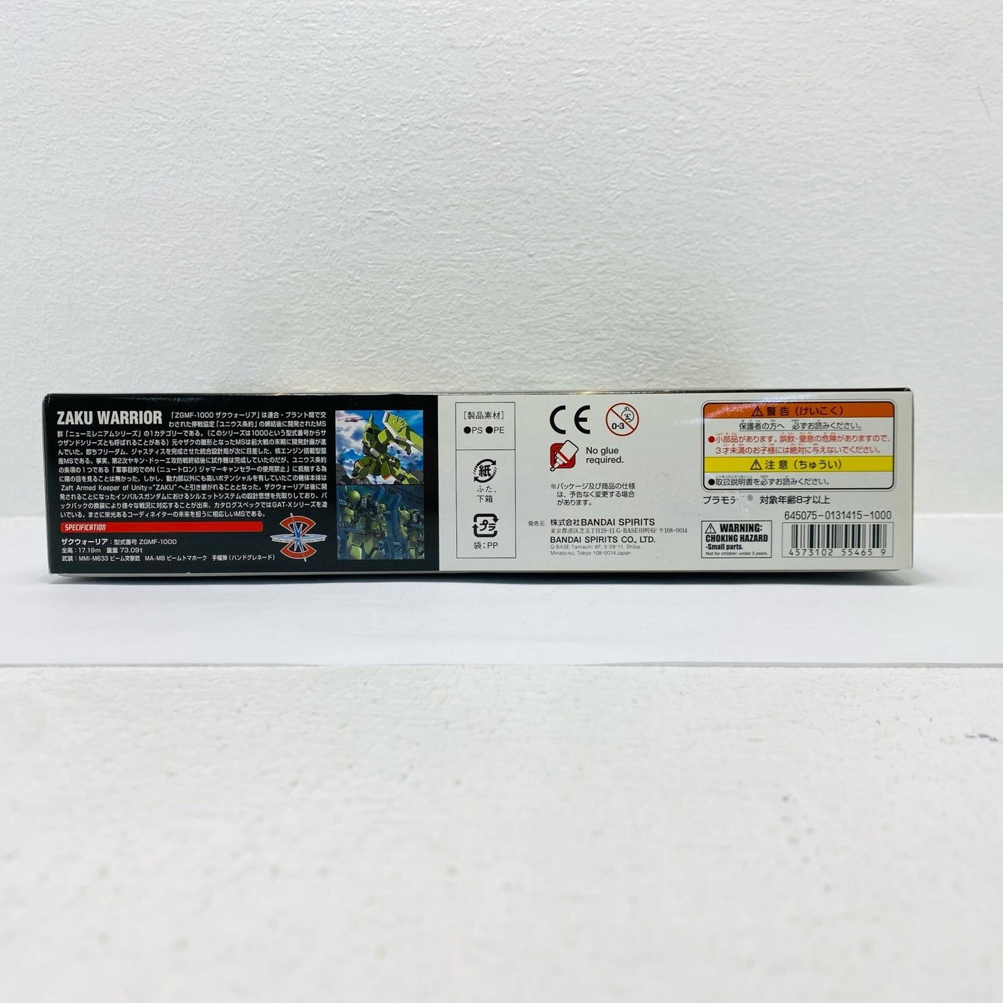 1/144 HG ZGMF-1000 Zaku Warrior "Mobile Suit Gundam