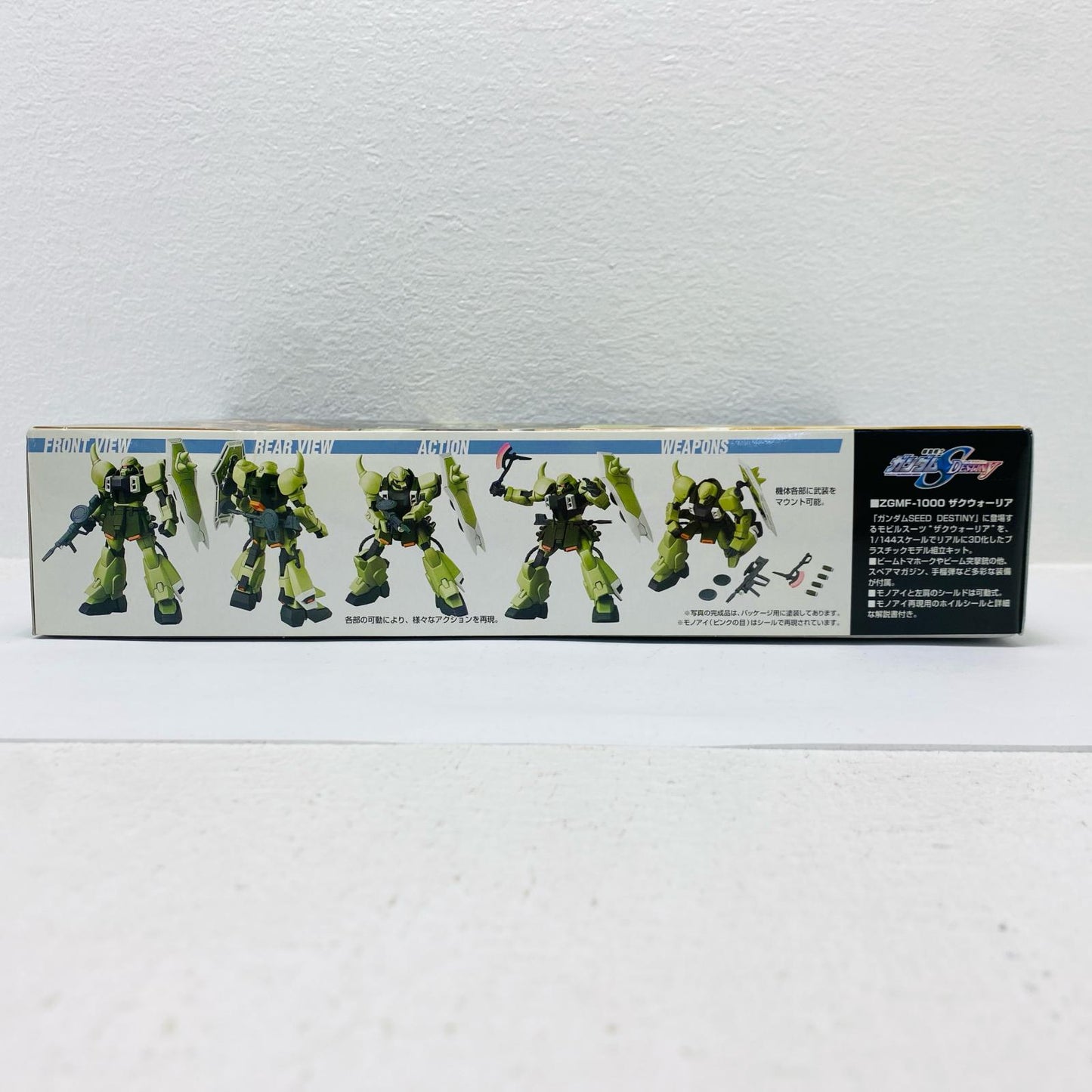 1/144 HG ZGMF-1000 Zaku Warrior "Mobile Suit Gundam
