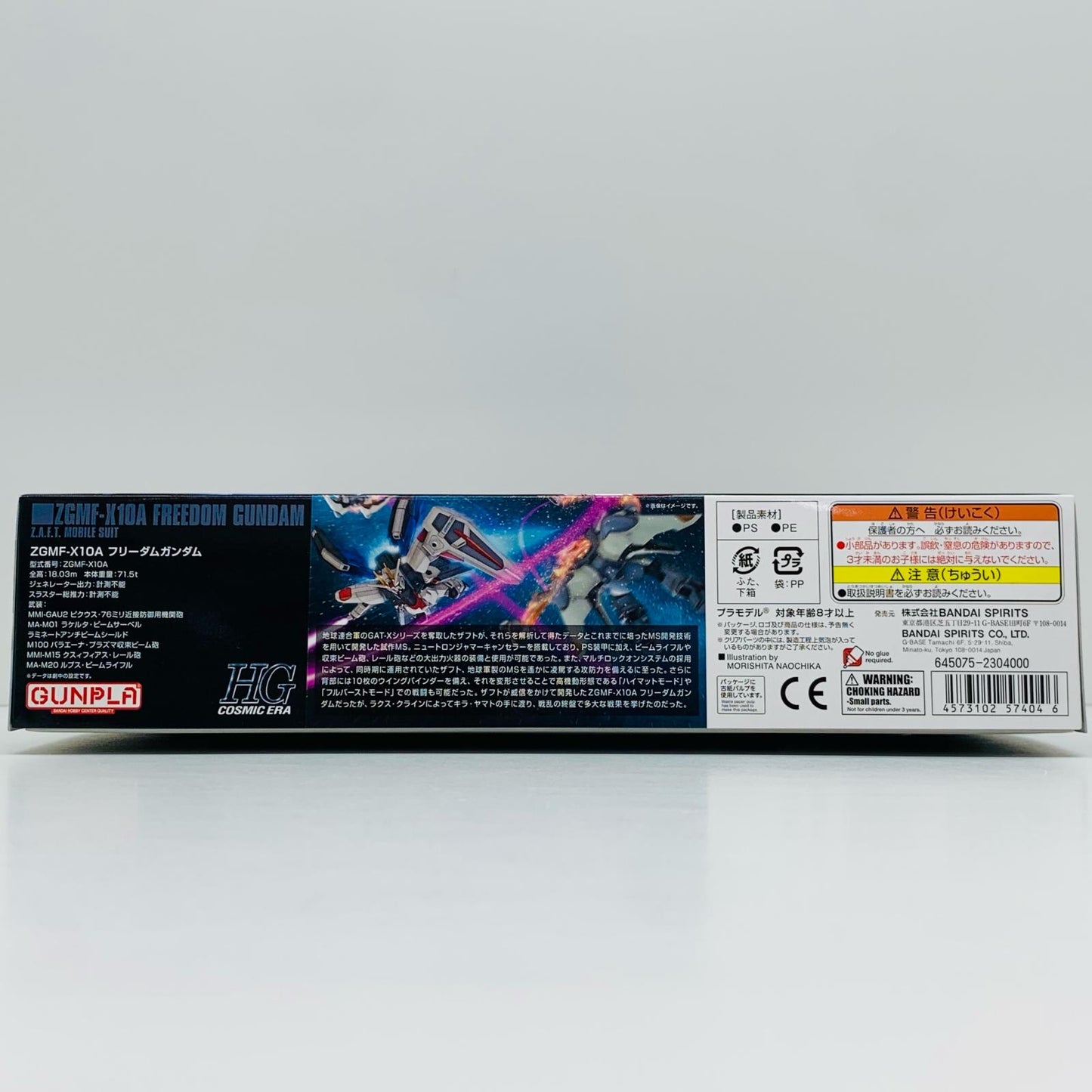 1/144 HGCE REVIVE ZGMF-X10A Freedom Gundam "Mobile Suit Gundam SEED"