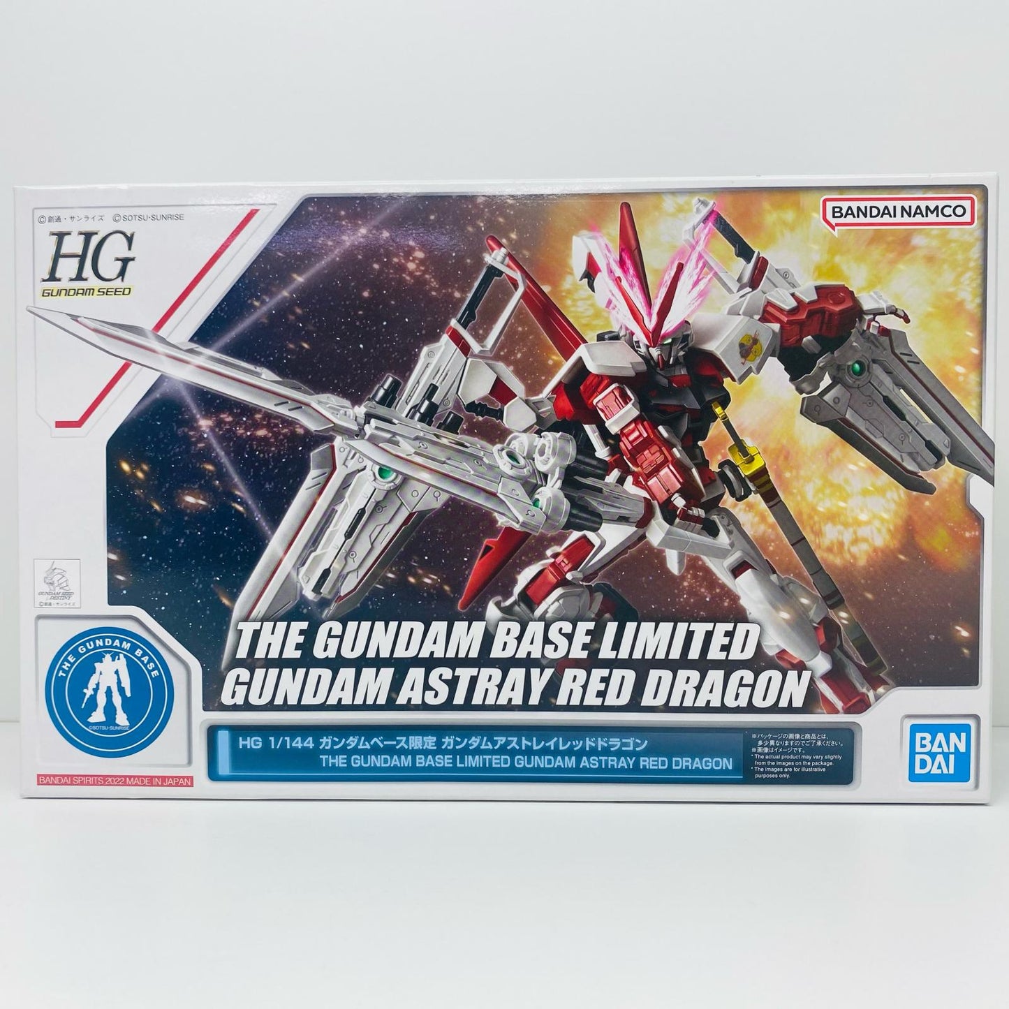 1/144 HG MBF-P02 Gundam Astray Red Dragon