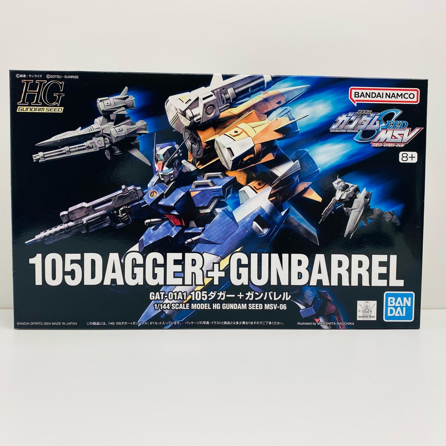 1/144 HG 105 Dagger + Gunbarrel "Mobile Suit Gundam