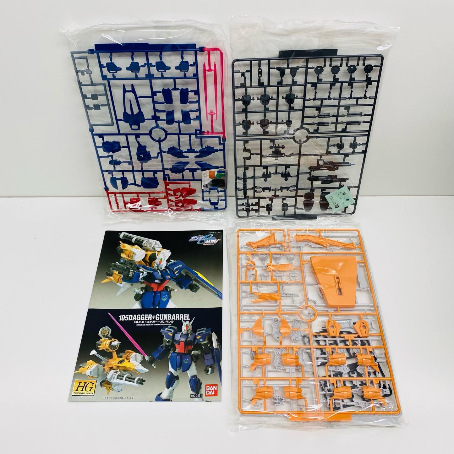 1/144 HG 105 Dagger + Gunbarrel "Mobile Suit Gundam