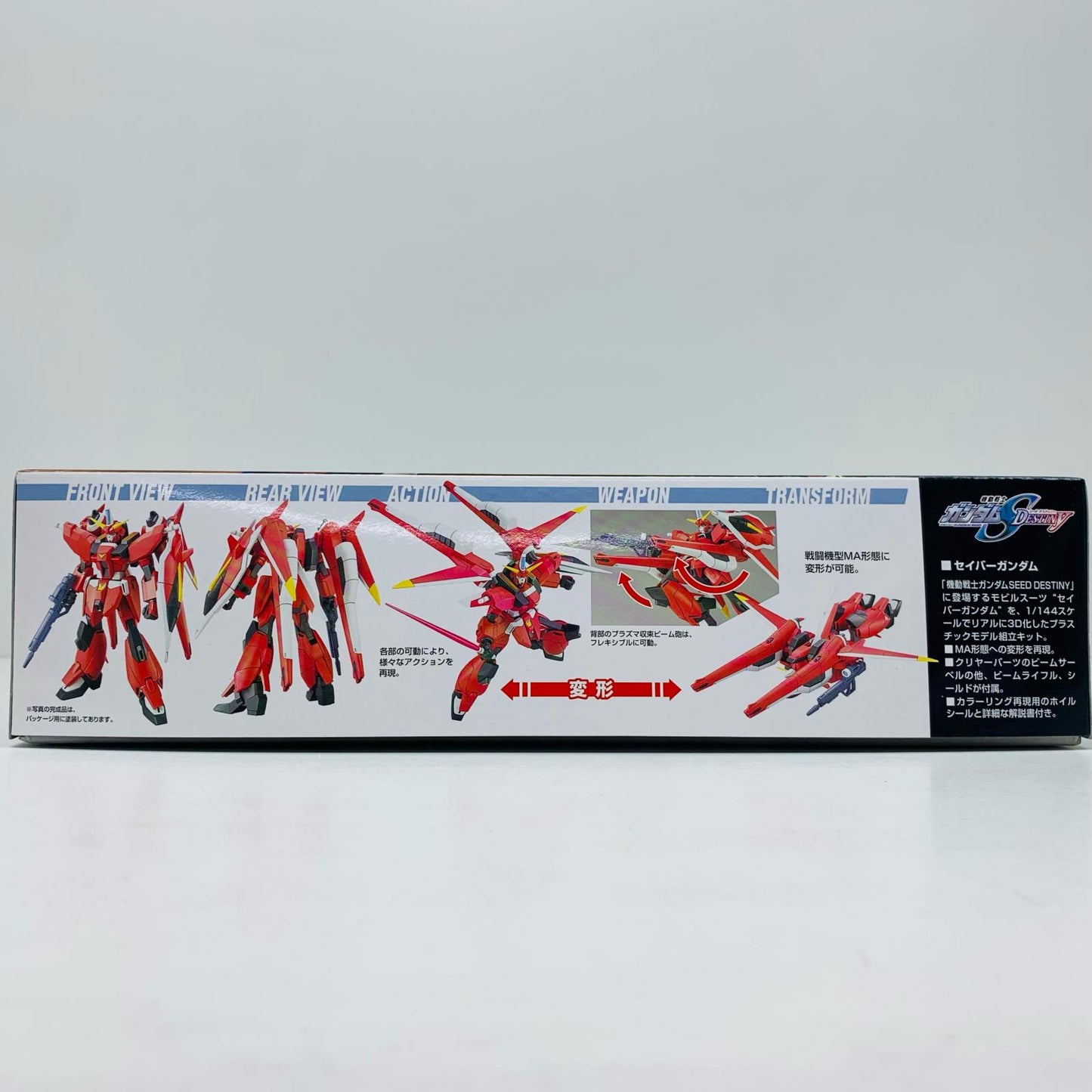 1/144 HG ZGMF-X23S SAVIOR GUNDAM "Mobile Suit Gun