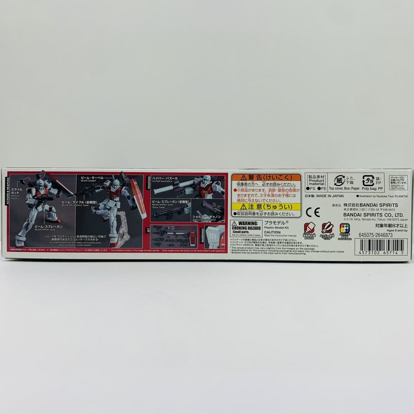 1/144 HG RGM-79 GM (Shoulder Cannon/Missile Pod Equipment) "Mobile Suit Gundam MSD" [5065714]
