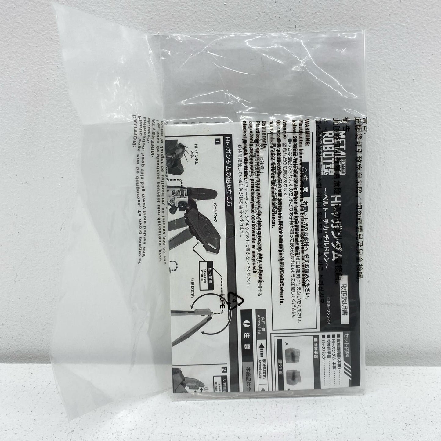 METAL ROBOT SPIRITS <SIDE MS> RX-93-ν2 Hi-Nu Gundam ~Beltorchika's Children~ "Mobile Suit Gundam: Char's Counterattack - Beltorchika's Children" Tamashii Web Shop Limited [Figure]
