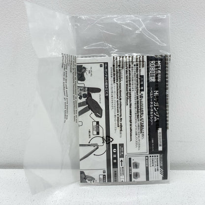 METAL ROBOT SPIRITS <SIDE MS> RX-93-ν2 Hi-Nu Gundam ~Beltorchika's Children~ "Mobile Suit Gundam: Char's Counterattack - Beltorchika's Children" Tamashii Web Shop Limited [Figure]