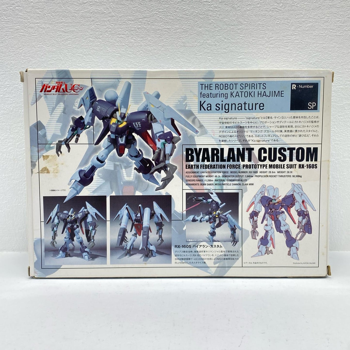 ROBOT SPIRITS <SIDEMS> RX-160S Byarlant Custom "Mobile Suit Gundam UC" [Figure]