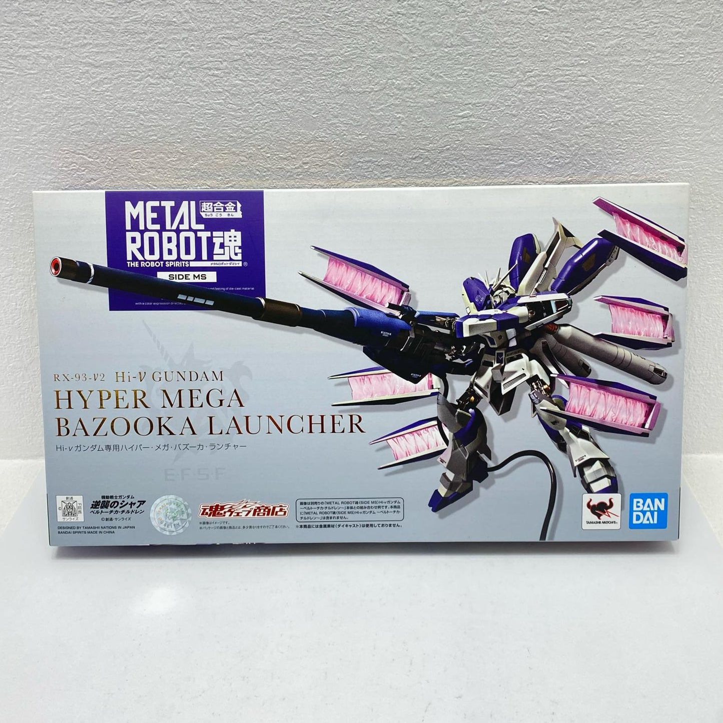 METAL ROBOT SPIRITS <SIDE MS> RX-93-ν2 Hi-ν Gundam Hyper Mega Bazooka Launcher "Mobile Suit Gundam: Char's Counterattack - Beltorchika's Children" Tamashii Web Shop Exclusive [Figure]